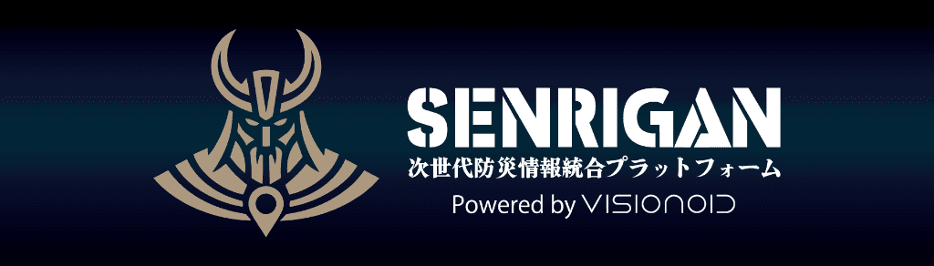SENRIGAN