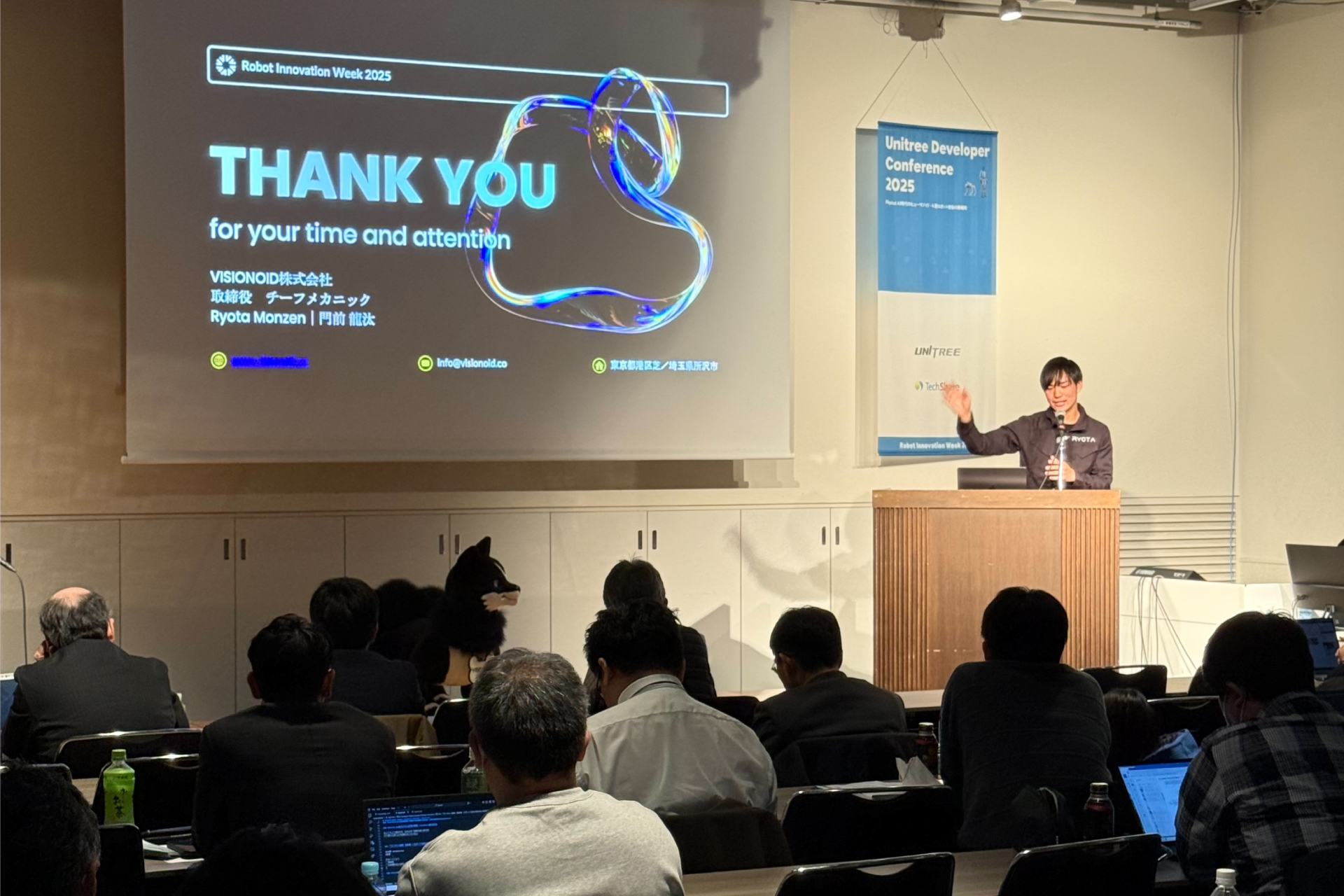 Robot Innovation Week 2025 Unitree Developer Conference に登壇